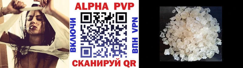 Alpha PVP мука  где купить   Дюртюли 