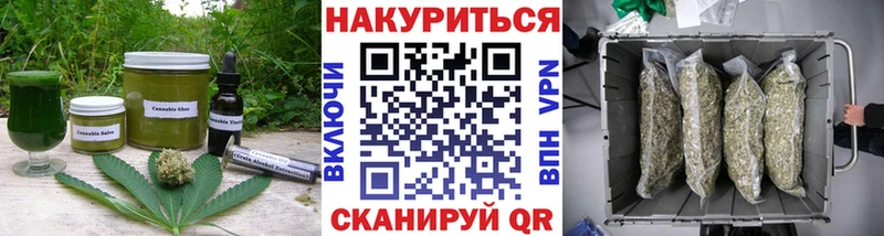 Еда ТГК конопля Дюртюли