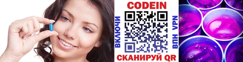darknet формула  что такое наркотик  Дюртюли  Кодеиновый сироп Lean напиток Lean (лин) 