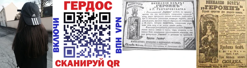 как найти   Дюртюли  Героин афганец 