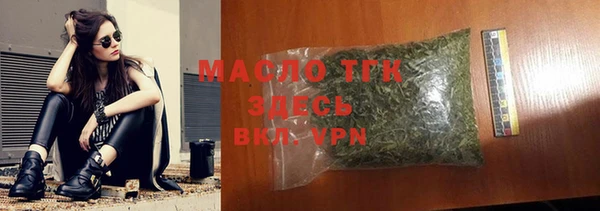 героин Богородицк