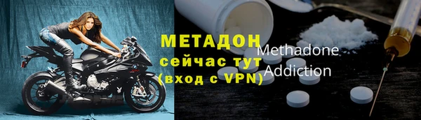 кокаин VHQ Богородск