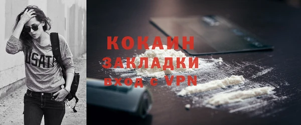 кокаин VHQ Богородск