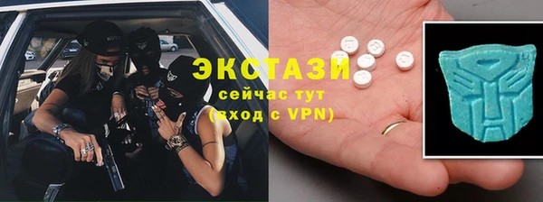 кокаин VHQ Богородск