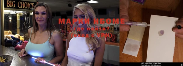героин Богородицк