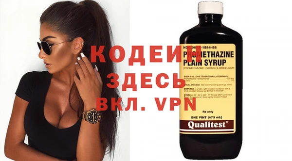 кокаин VHQ Богородск