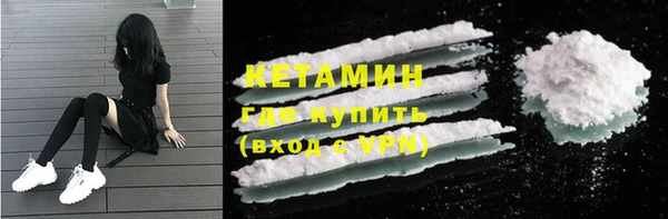 кокаин VHQ Богородск