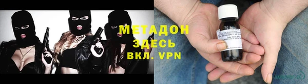героин Богородицк