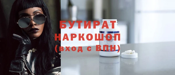 героин Богородицк
