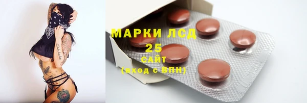 кокаин VHQ Богородск