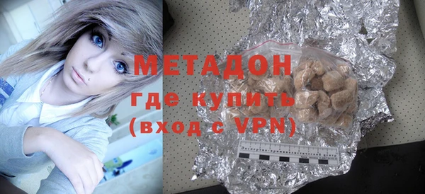 кокаин VHQ Богородск