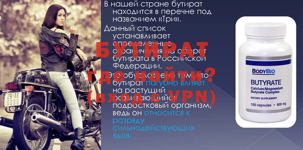 кокаин VHQ Богородск