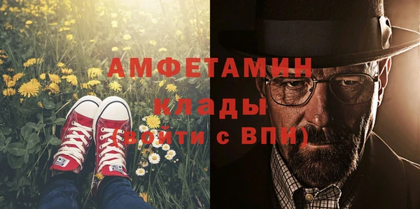 героин Богородицк