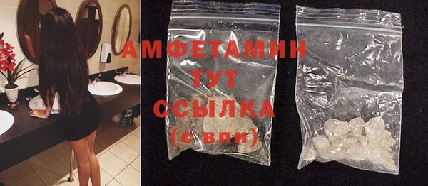кокаин VHQ Богородск