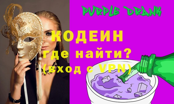 кокаин VHQ Богородск