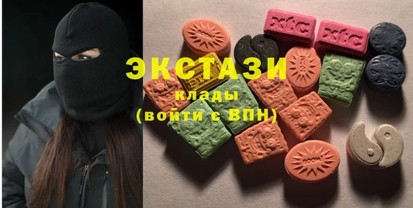 Альфа ПВП Зеленокумск