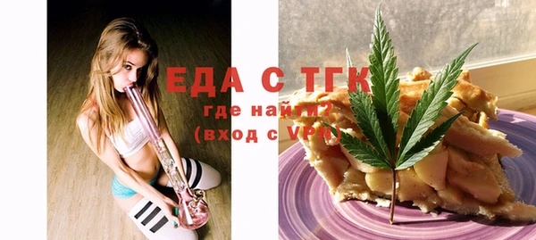 героин Богородицк
