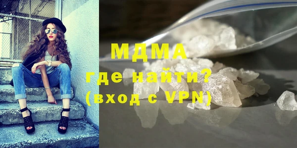 героин Богородицк