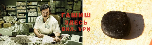героин Богородицк