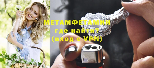 кокаин VHQ Богородск