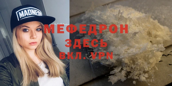 кокаин VHQ Богородск