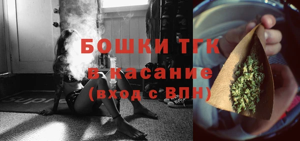 героин Богородицк