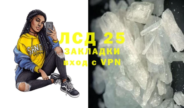 кокаин VHQ Богородск