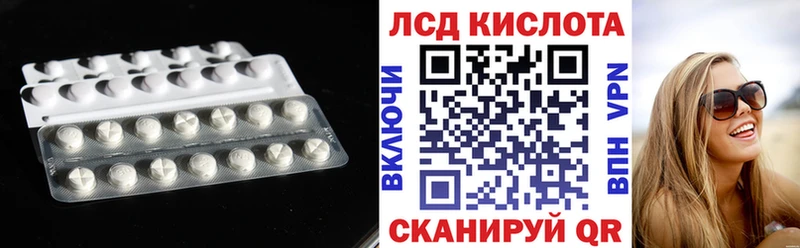 это состав ссылка на мегу зеркало Дюртюли ЛСД экстази ecstasy