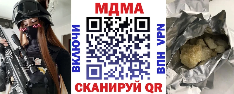 МДМА кристаллы  shop формула  Дюртюли 