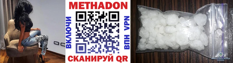 Метадон VHQ  Дюртюли 