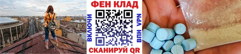 купить наркоту  omg ссылка  Первитин пудра  Дюртюли 
