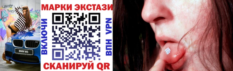 Марки 25I-NBOMe 1,5мг  Дюртюли 